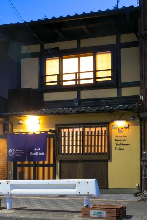 Kyotoya Tsukinoyu Kukai Villa Bagian luar foto