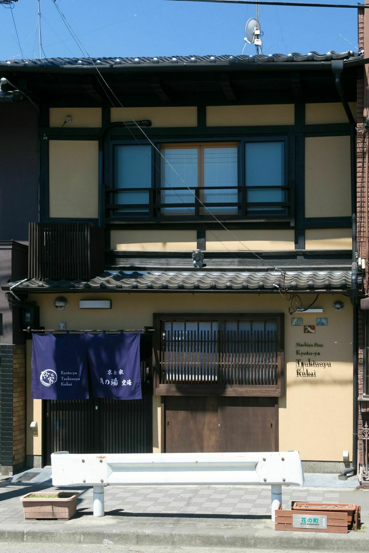 Kyotoya Tsukinoyu Kukai Villa Bagian luar foto