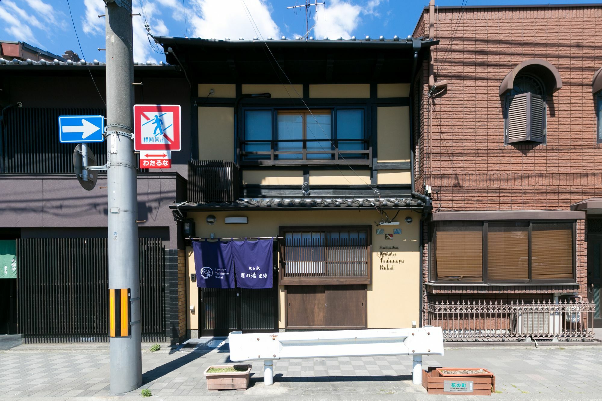 Kyotoya Tsukinoyu Kukai Villa Bagian luar foto